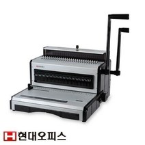 21/31 와이어제본기 WS-4500DUO+ 와이어링100개+제본표지100매
