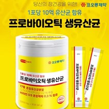 중성지방개선유산균 락토바실러스가세린 코오롱제약 프로바이오틱 10억 생유산균 30포