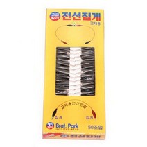 일음쇼핑^^*m집게 전선 50입 과학 접게 실습용 교재용 컬러 접선 학생용 실험용일medi^*^, ab*^^선택없는