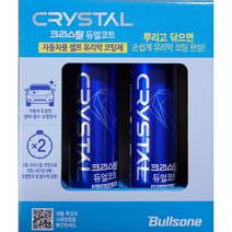 불스원 크리스탈 듀얼코트 300ml 2개 / 자동차 유리막 코팅 셀프 새차 불스원샷 발수
