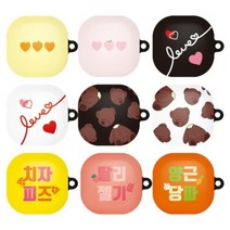[바보사랑] B러빗츄 갤럭시 버즈라이브 슬림하드 케이스, 디자인:딸리젤기