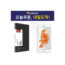 방탄 아이폰6플러스 액정 보호 강화유리 필름 1+1