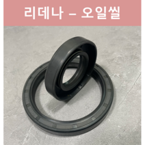 리데나 오일씰 TC형 NBR OIL SEAL 리테이너 내경 80 85 파이, 85-125-13