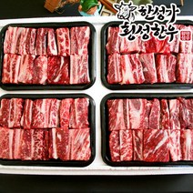 한성가횡성한우 냉동제주도서산간섬지역 배송불가한성가횡성한우정품 횡성한우 찜갈비세트 2호 3.2kg(찜갈비 800g X 4) -인증