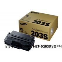 삼성 SL M3320ND/MLT-D203S정품토너/검정
