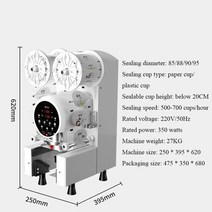 상업용 컵 실러 밀크 티 음료 샵 플라스틱 종이 기계 버블 85mm 88mm 90mm 95mm, [01] EU 플매트 카펫 러그, [01] 85 88 90 95mm