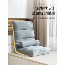 좌식소파 1인용 접이식 침대 등받이 좌석 좌식의자 이동식 방석, 8 그리드 레이크 블루  5단 조정 + 요추 베개 보내