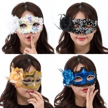 (아이마스크가면)파티가면 할로윈 축제, 레이스블루