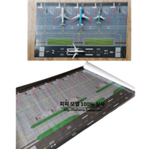 1:400 공항 활주로 미니어처 모형 시뮬레이션 여객기, 1x0.6m 항공기 모델 제외