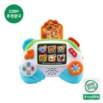 (립프로그) 러닝 컨트롤러/6개월이상추천/영어교육1위