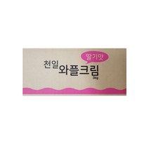 천일 딸기맛 와플크림 3kg