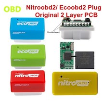 자동차 튜닝 BMW 코딩 OBD2 자동차 차량 스캐너 진단기 볼트 매타 2 layer pcb ecoobd2 chip nitroobd2 상자 eco obd2 nitro obd2, 에코 벤진 더블