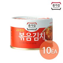 [종가집] 고소한맛 볶음김치160g(캔) x 10개, 상세 설명 참조, 상세 설명 참조