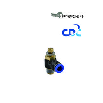 씨디씨 CDC 첨단 국산 에어 원터치 피팅 휘팅 유공압부속 스피드컨트롤러 NSC 4mm 6mm 8mm 10mm 12mm, NSC12-04