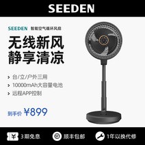 써큘레이터 추천 선풍기 에어젯 공기 순환기 저소음 웨스트 포인트 순환 팬 가정용 조용한 야외 캠핑 테이블 이중 목적 텔레스코픽 접이식 바닥, [01] 2023 우아한 화이트