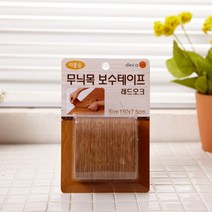 무늬목 보수테이프 레드오크, 1