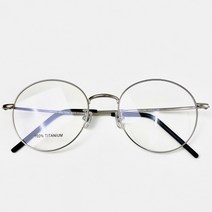 전체 ALL 100% 티타늄 원형 오버사이즈 초경량 안경테