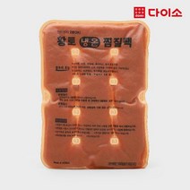 [다이소]찜질팩(황토)-20986