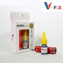 브이픽스 UV 접착제 10ml UV LED 라이트 조광기 세트, 개