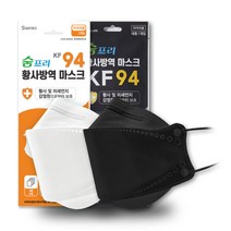 시나몬이오 숨프리 황사 방역 마스크 KF94 100매 [귀안아픈 얇은 약국 대형], 블랙
