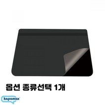 책상 데스크 패드 장 마우스패드 서류 메모지 명함 보관 이중 반투명 커버 대 중 소 종류선택 1개, 랜덤