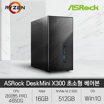 ASRock DeskMini X300 120W 베어본 초소형 PC (R5 PRO 4650G/16GB/512GB/Win10), 라이젠5 PRO 4650G