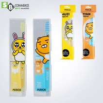 카카오양치세트 카카오프렌즈 여행용 케비티케어치약, 무지