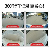 M8M6GM8 360도 주행기록기 3D 차량후진영상 블랙박스2채널, T01-광주 상점도착 계약금