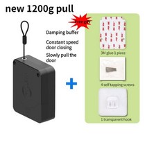 계단리프트 전동 계단 운반 기계 운반기 펀치 없는 자동 센서 문닫힘 장치 닫힘, new 1200g