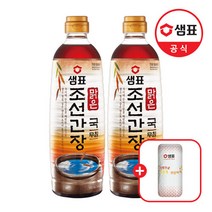 샘표 맑은 조선간장 930ml x2개 + (증 : 키친타올 or 신선팩), 맑은 조선간장 930ml X 2, 01. 키친타올(증)