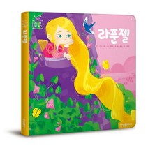 삼성출판사 블루버드 라푼첼