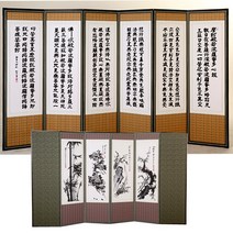 행자공예 국산 6폭 8폭 병풍 제사용병풍 +병풍커버증정, 미니 반야사군자