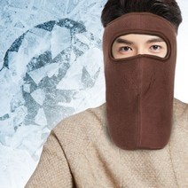 겨울 방한 스포츠 넥워머 목워머 목토시 넥게이터 멀티 보온안면 마스크 얼굴 페이스 워머 복면, 건강한언니샵 본상품선택, 건강한언니샵 본상품선택