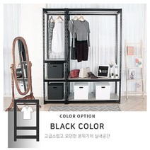 울트라랙 행거 가로90cm x 깊이50cm 높이180cm(선반3단+행거봉2개), 블랙
