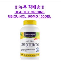 Healthy Origins Natural Ubiquinol 100mg 헬시 오리진 유비퀴놀 150소프트젤, 150개입, 1개, 150정