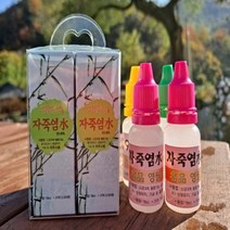 금시조 영월 자죽염수 18cc X 4개입, 상세페이지 참조, 상세페이지 참조, 상세페이지 참조