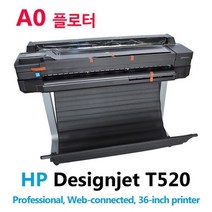 엠지컴/ HP 디자인젯 T520 플로터 36형 (병행수입) ＋ 무한공급기(2000ml)
