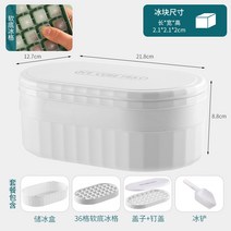 실리콘 푸쉬얼음트레이 냉동실 얼음통 하이볼 다진마늘 트레이, 36구 화이트