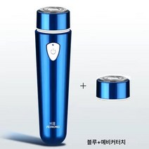 깔끔한 독일 6D 플로팅 전기면도기 충전면도기 남성 휴대용 수염 트리머, 세련된에디션[지능형방수]청소년블루+스페어커터헤드, 하나
