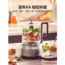 키친에이드 미니 푸드 프로세서 소형 믹서기 5KFC3516 독일 내수용, C