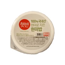 햇반 CJ 100% 현미로 지은밥 130g x 12개