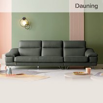 [다우닝] [사이드테이블증정][ BEST] 레아 3.5인 전체 통가죽 소파, 색상:머드브라운