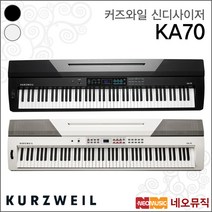 KA70, 커즈와일 KA70/WH