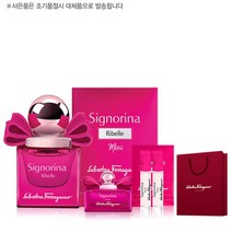 페라가모(향수) [페라가모] 미니 세뇨리나 리벨 EDP 20ml+바디로션 세트, 선택완료, 단품없음