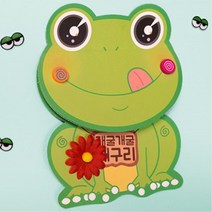 초등 과학 개구리 성장과정 학습활동지 북아트 4개 지능발달 어린이집 DIY 초2 교구 종이책