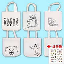 민화 에코백 만들기 무지 캔버스 꾸미기 패브릭 DIY 공예 천 보조 가방 미술 도안 색칠 놀이 행사 돌봄 방과후 체험 학습, 모란품은닭+스티커제공