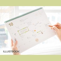 2023 먼슬리 플래너 A4 2023년 월간 와이드 큰 스케줄러 탁상