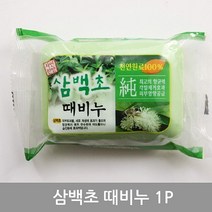 삼백초 때비누 미용비누, 1, 본상품선택
