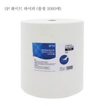 [P1M] 롤와이퍼 흡착포 백색 1060매 / 핸드타올 와이프올 와이퍼올 유흡착재 종이보루 산업용와이퍼 기름흡착재 와이퍼타올 ( P1M / 73254EA ), 본상품선택