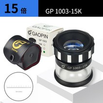 크랙게이지 균열측정기 스케일 돋보기 확대, 조명 없이 (2 눈금)